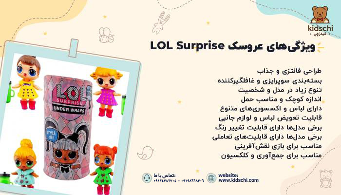ال و ال شانسی